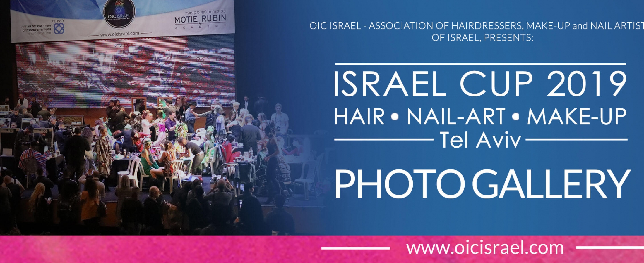 אליפות ישראל בעיצוב שיער, איפור ובניית ציפורניים